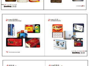 高效便捷的广告设计资源 高清CDR画册模板大全