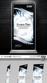 电器公司广告牌设计 从模板下载到专业图片制作