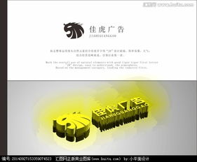 广告工程公司Logo设计 创意与专业的完美融合