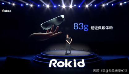 独角兽早报 字节跳动暂无上市计划，小米造车坚持自建工厂布局软硬件