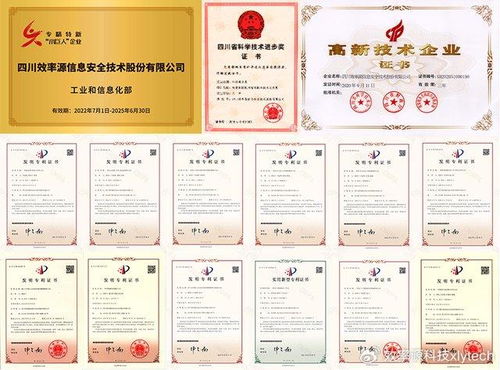 《反诈法》实施一周年 以科技赋能，BES5300网站取证分析系统助力刑侦利剑守护网络平安