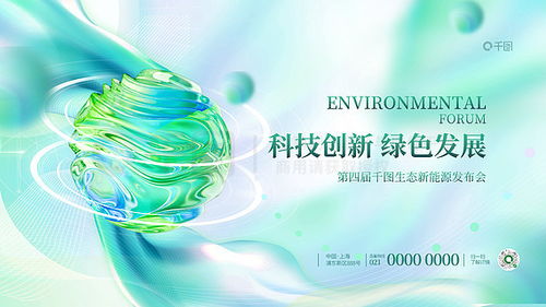 免费专业广告设计资源 千图网平面广告素材大全